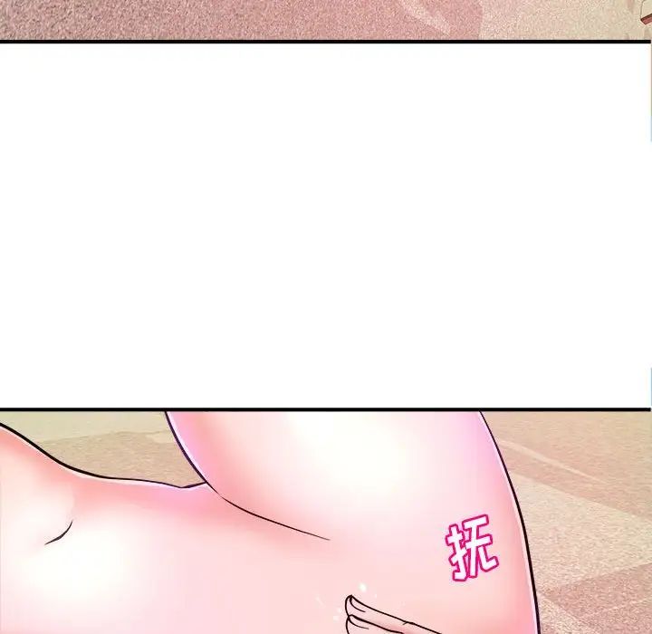 [韩国漫画] 沉重的学分 校园,巨乳大奶,女学生#[106P]-56