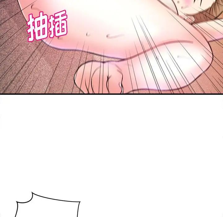 [韩国漫画] 沉重的学分 校园,巨乳大奶,女学生#[106P]-59