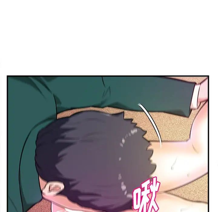 [韩国漫画] 沉重的学分 校园,巨乳大奶,女学生#[106P]-61