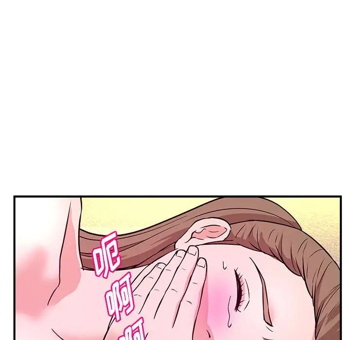 [韩国漫画] 沉重的学分 校园,巨乳大奶,女学生#[106P]-68