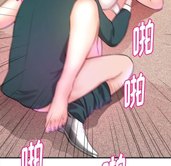 [韩国漫画] 沉重的学分 校园,巨乳大奶,女学生#[106P]-76