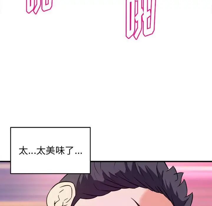 [韩国漫画] 沉重的学分 校园,巨乳大奶,女学生#[106P]-77