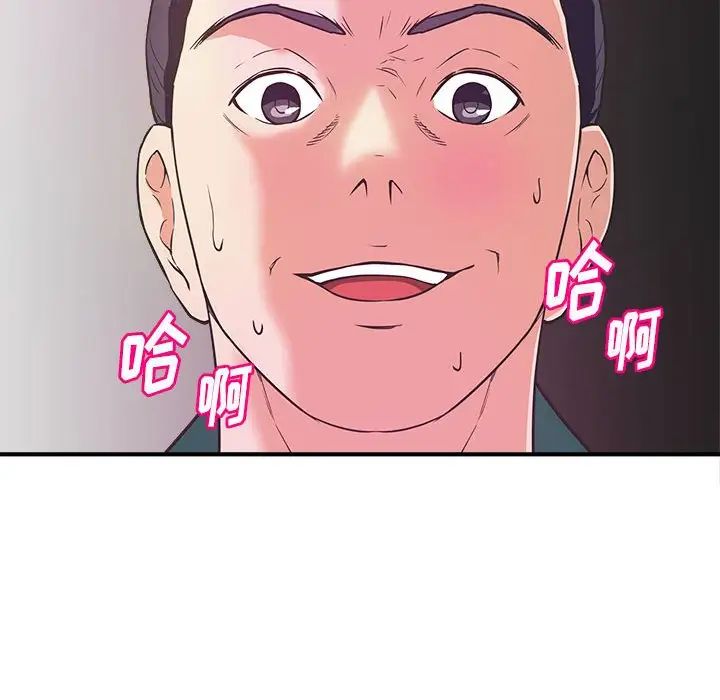 [韩国漫画] 沉重的学分 校园,巨乳大奶,女学生#[106P]-83