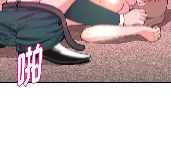 [韩国漫画] 沉重的学分 校园,巨乳大奶,女学生#[106P]-85