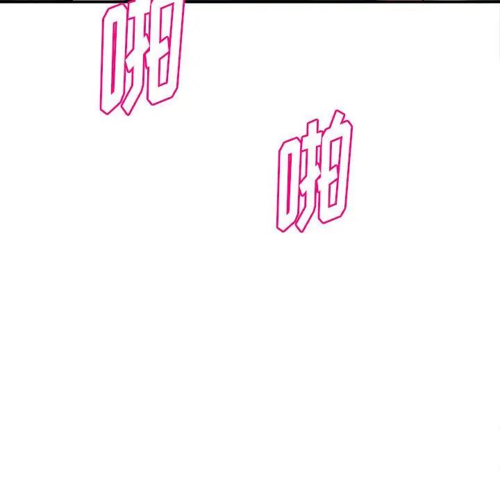 [韩国漫画] 沉重的学分 校园,巨乳大奶,女学生#[106P]-87