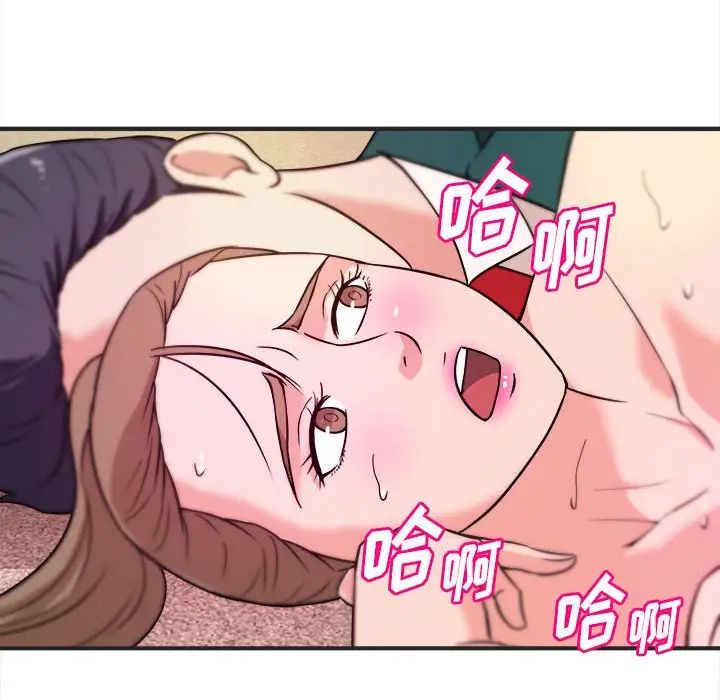 [韩国漫画] 沉重的学分 校园,巨乳大奶,女学生#[106P]-88