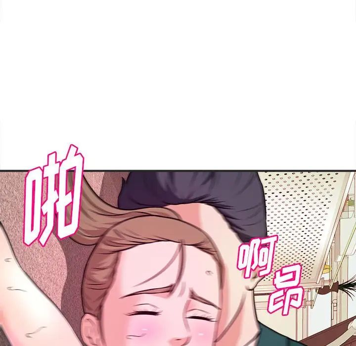 [韩国漫画] 沉重的学分 校园,巨乳大奶,女学生#[106P]-89