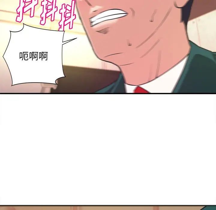 [韩国漫画] 沉重的学分 校园,巨乳大奶,女学生#[106P]-99