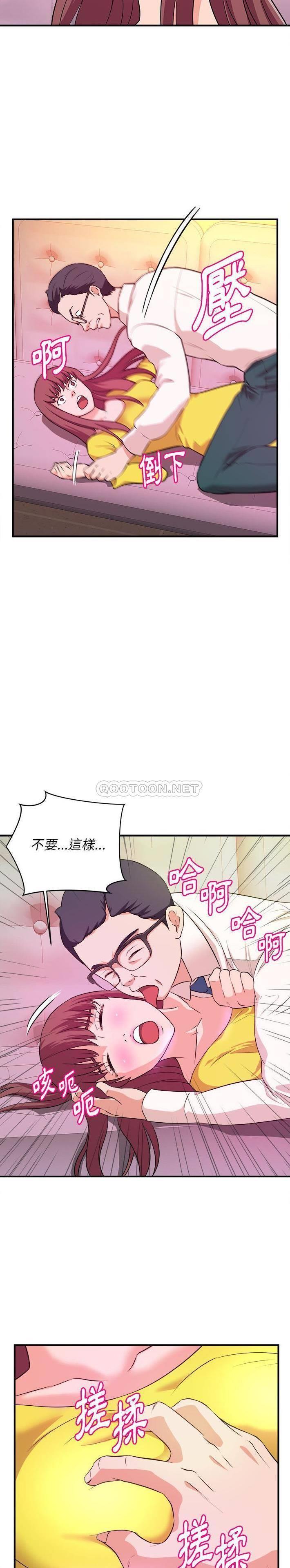 [韩国漫画] 沉重的学分 校园,巨乳大奶,女学生#[21P]-13