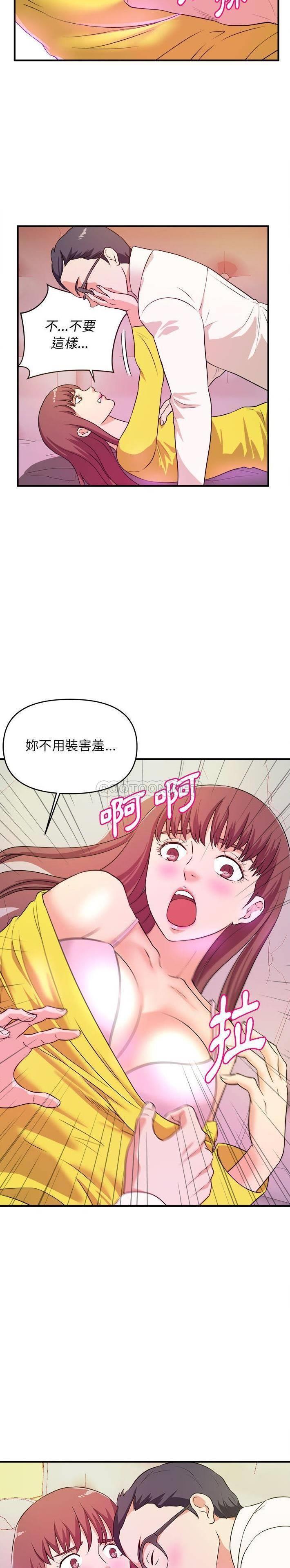[韩国漫画] 沉重的学分 校园,巨乳大奶,女学生#[21P]-14