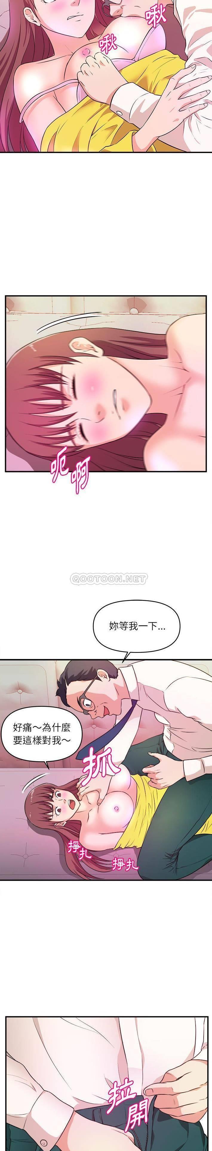 [韩国漫画] 沉重的学分 校园,巨乳大奶,女学生#[21P]-15
