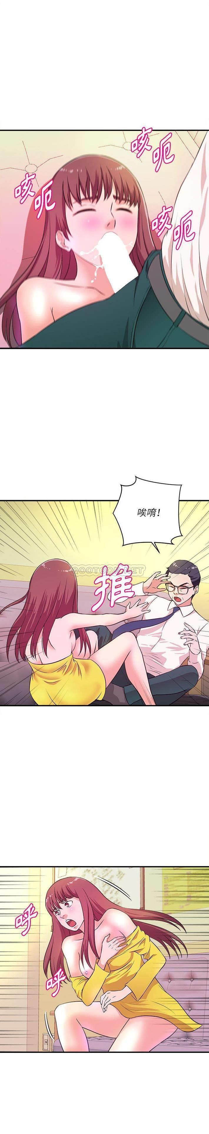 [韩国漫画] 沉重的学分 校园,巨乳大奶,女学生#[21P]-17