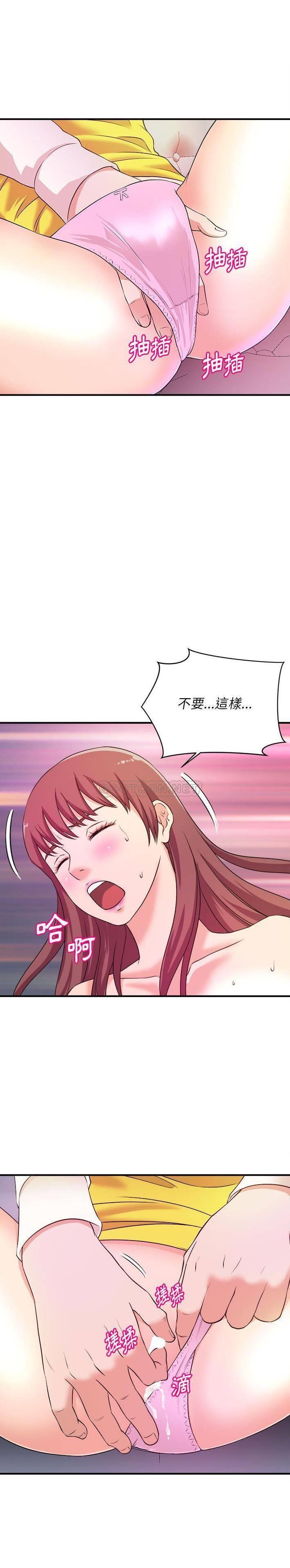 [韩国漫画] 沉重的学分 校园,巨乳大奶,女学生#[21P]-19