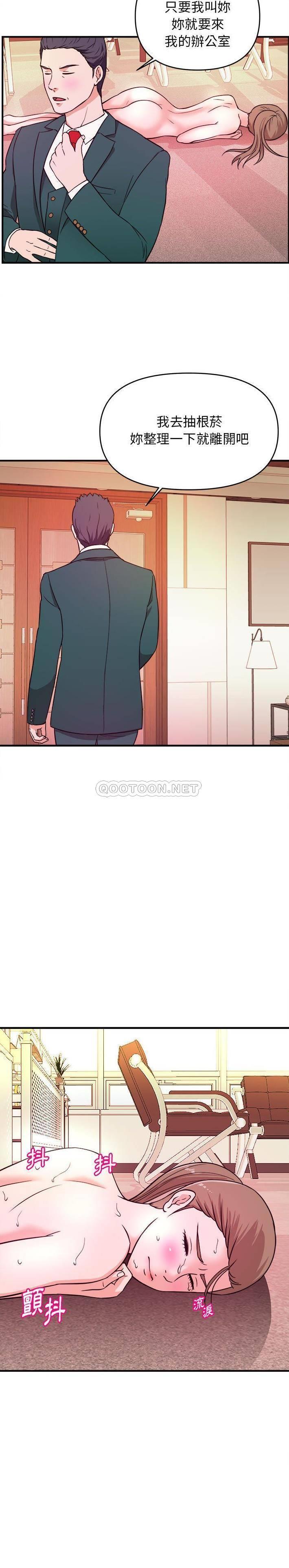 [韩国漫画] 沉重的学分 校园,巨乳大奶,女学生#[21P]-2