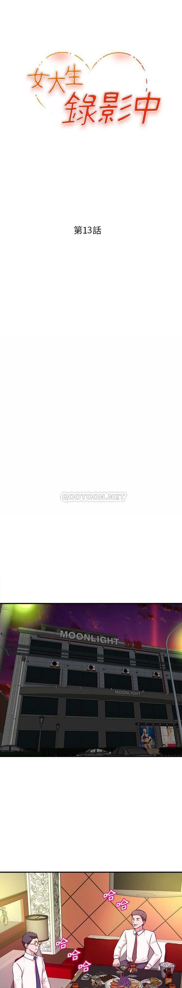 [韩国漫画] 沉重的学分 校园,巨乳大奶,女学生#[21P]-3