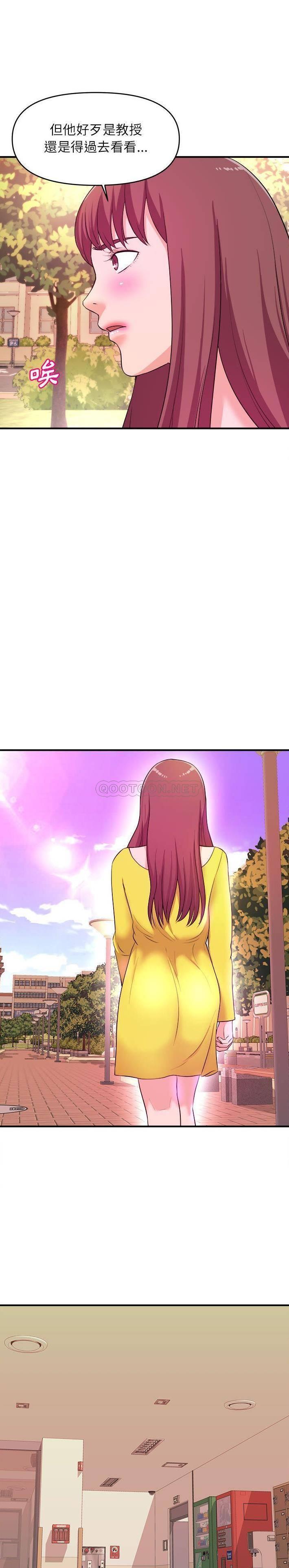 [韩国漫画] 沉重的学分 校园,巨乳大奶,女学生#[21P]-9