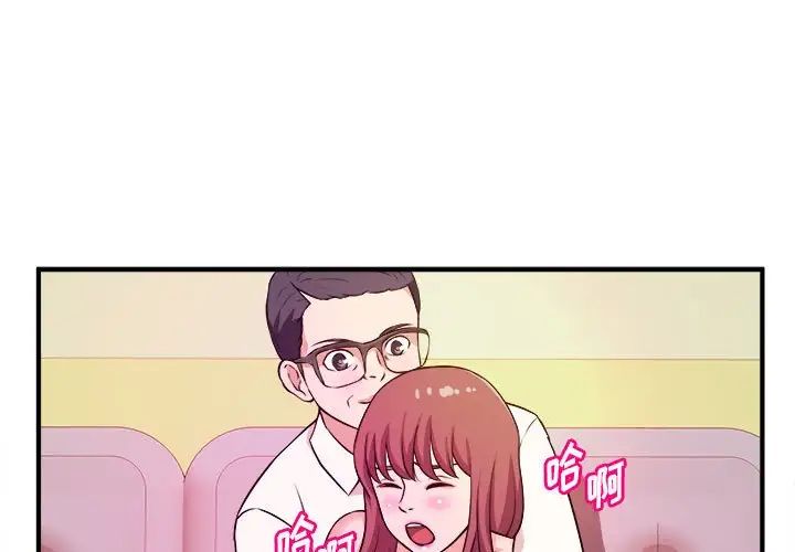 [韩国漫画] 沉重的学分 校园,巨乳大奶,女学生#[112P]-1