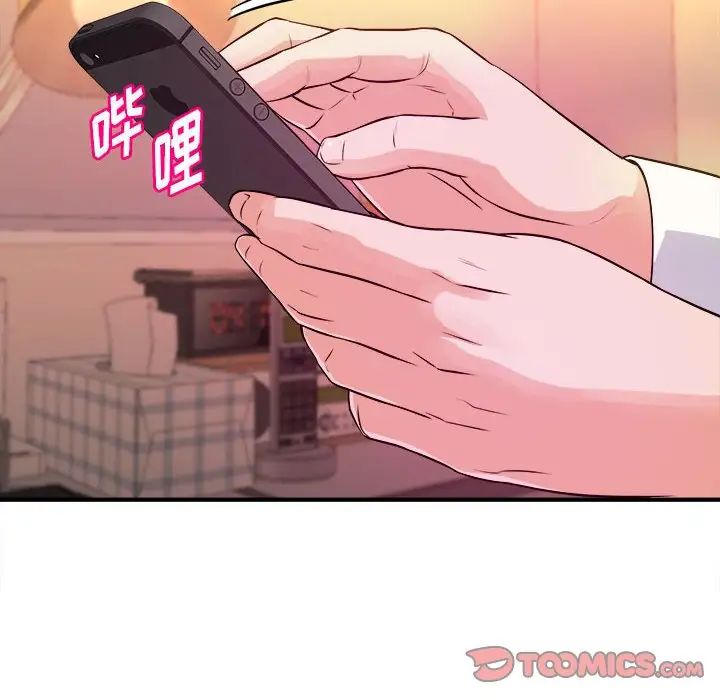 [韩国漫画] 沉重的学分 校园,巨乳大奶,女学生#[112P]-18