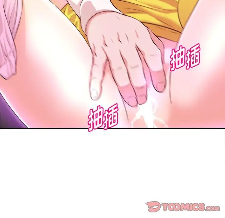 [韩国漫画] 沉重的学分 校园,巨乳大奶,女学生#[112P]-22