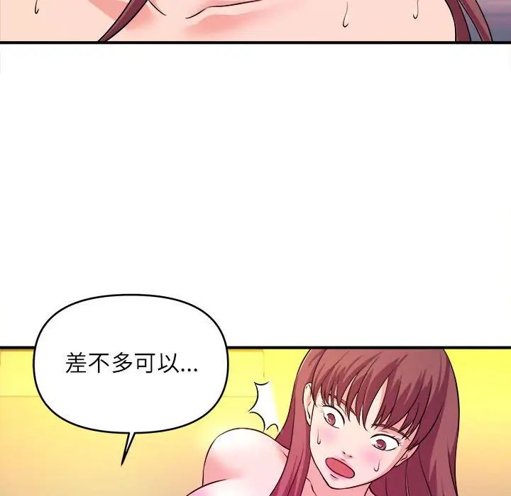 [韩国漫画] 沉重的学分 校园,巨乳大奶,女学生#[112P]-27
