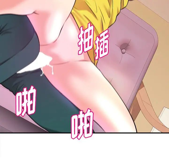 [韩国漫画] 沉重的学分 校园,巨乳大奶,女学生#[112P]-37