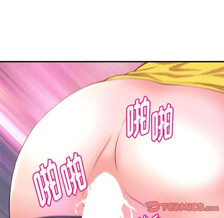 [韩国漫画] 沉重的学分 校园,巨乳大奶,女学生#[112P]-38