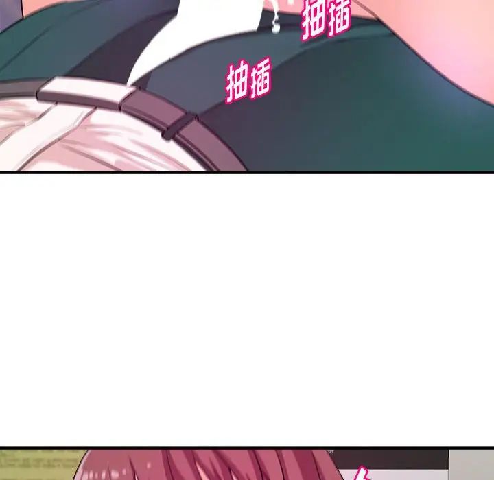 [韩国漫画] 沉重的学分 校园,巨乳大奶,女学生#[112P]-39