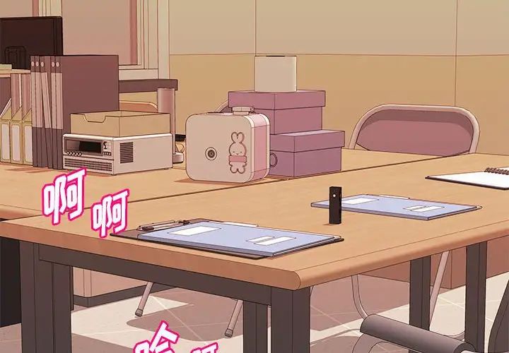 [韩国漫画] 沉重的学分 校园,巨乳大奶,女学生#[112P]-4