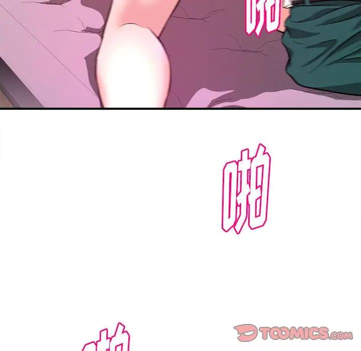[韩国漫画] 沉重的学分 校园,巨乳大奶,女学生#[112P]-46