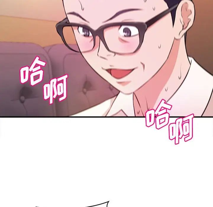 [韩国漫画] 沉重的学分 校园,巨乳大奶,女学生#[112P]-49