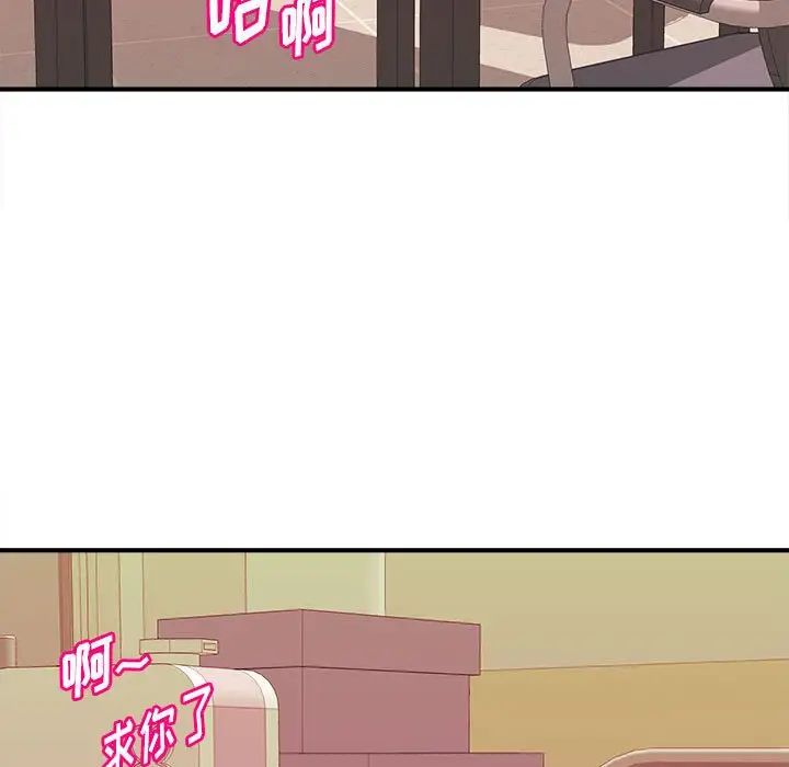 [韩国漫画] 沉重的学分 校园,巨乳大奶,女学生#[112P]-5