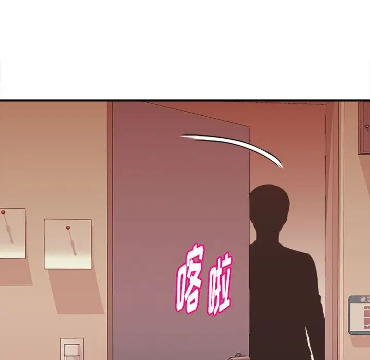 [韩国漫画] 沉重的学分 校园,巨乳大奶,女学生#[112P]-52