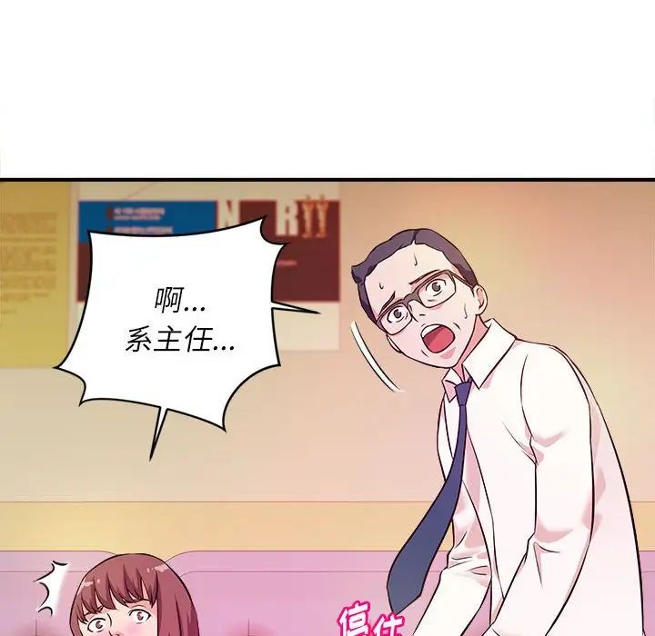 [韩国漫画] 沉重的学分 校园,巨乳大奶,女学生#[112P]-57