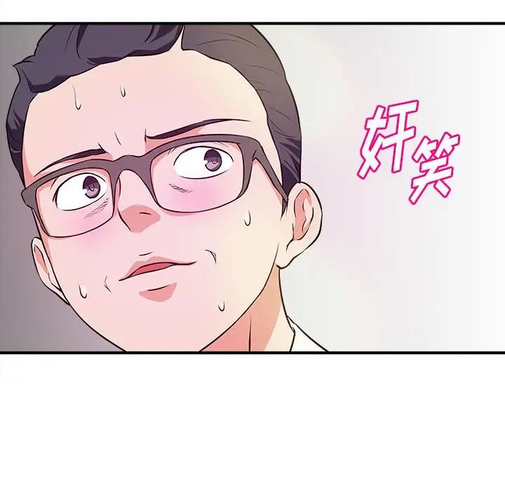 [韩国漫画] 沉重的学分 校园,巨乳大奶,女学生#[112P]-59