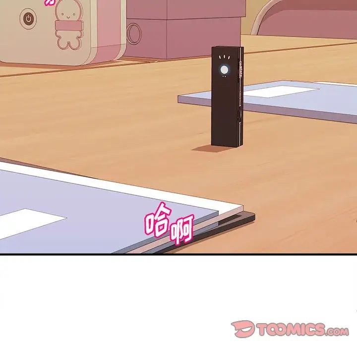 [韩国漫画] 沉重的学分 校园,巨乳大奶,女学生#[112P]-6