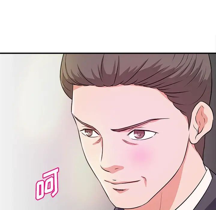 [韩国漫画] 沉重的学分 校园,巨乳大奶,女学生#[112P]-60
