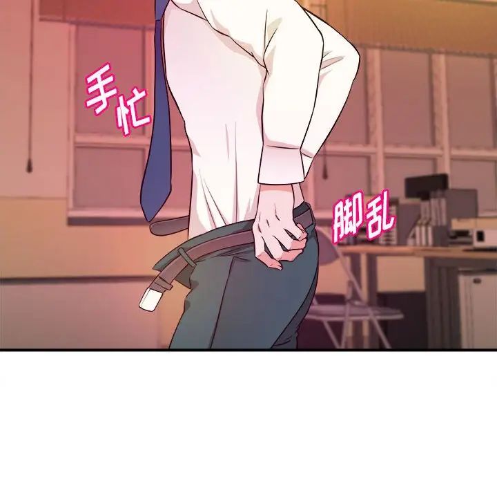 [韩国漫画] 沉重的学分 校园,巨乳大奶,女学生#[112P]-64