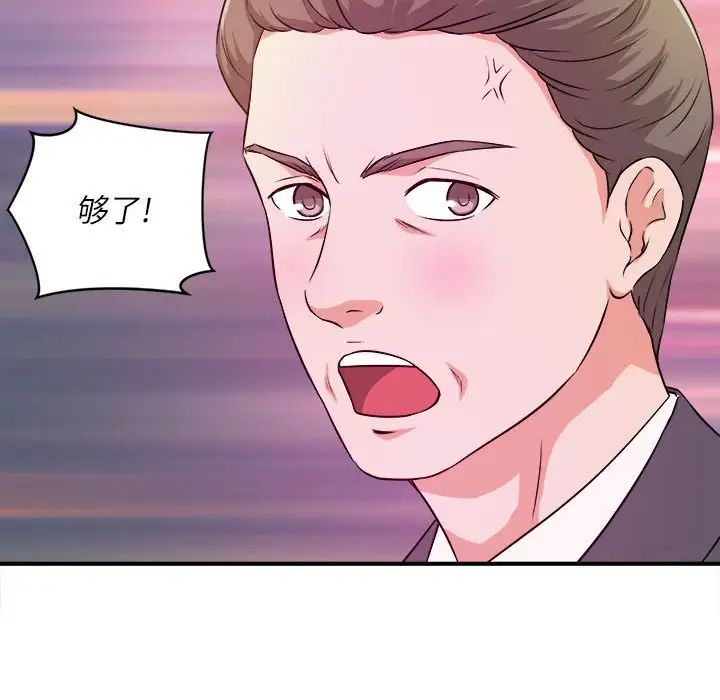 [韩国漫画] 沉重的学分 校园,巨乳大奶,女学生#[112P]-69