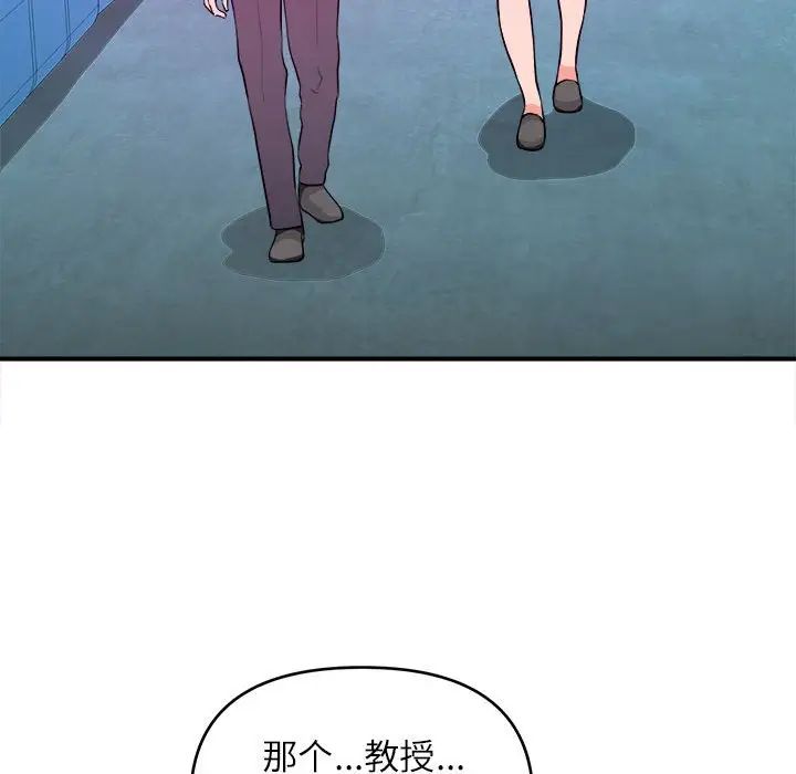 [韩国漫画] 沉重的学分 校园,巨乳大奶,女学生#[112P]-76