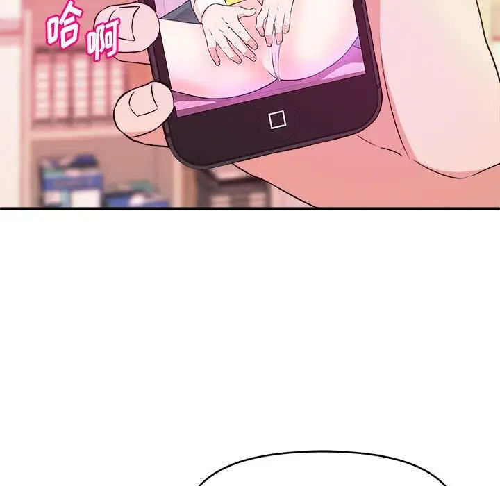 [韩国漫画] 沉重的学分 校园,巨乳大奶,女学生#[112P]-8