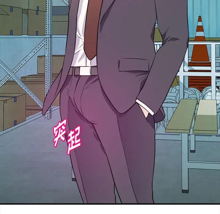 [韩国漫画] 沉重的学分 校园,巨乳大奶,女学生#[112P]-85