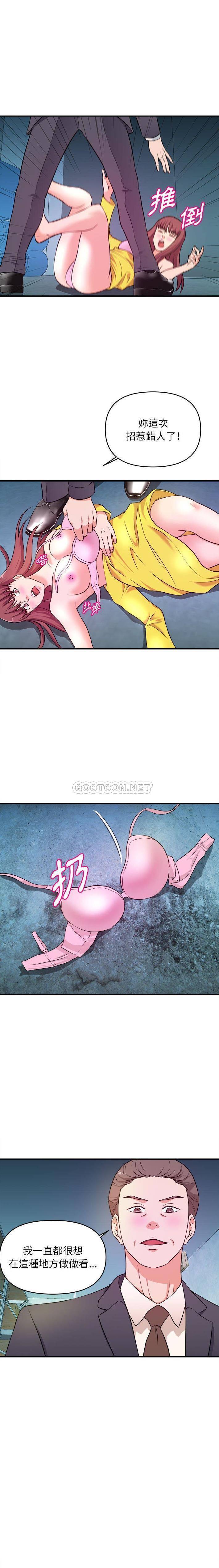 [韩国漫画] 沉重的学分 校园,巨乳大奶,女学生#[16P]-1