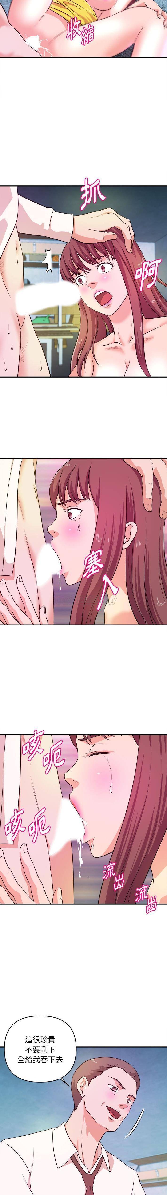 [韩国漫画] 沉重的学分 校园,巨乳大奶,女学生#[16P]-10