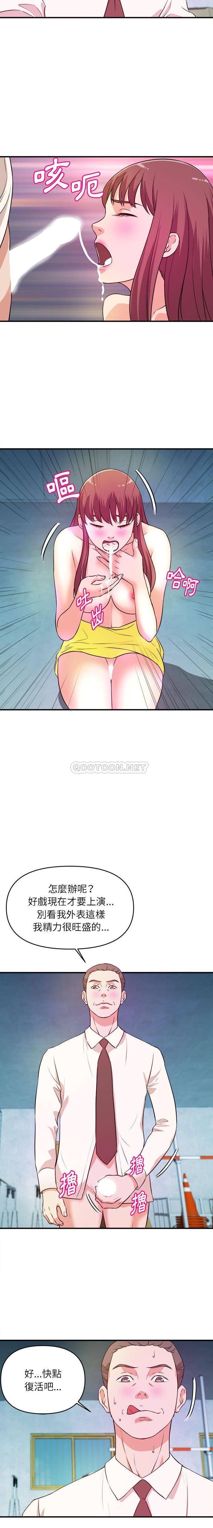 [韩国漫画] 沉重的学分 校园,巨乳大奶,女学生#[16P]-11