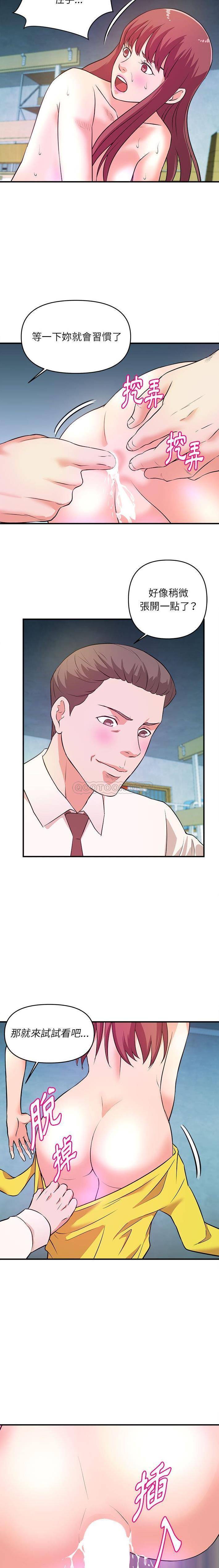 [韩国漫画] 沉重的学分 校园,巨乳大奶,女学生#[16P]-14