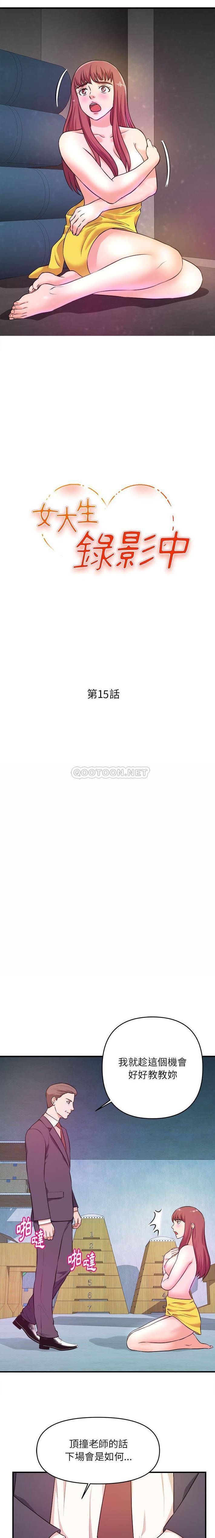 [韩国漫画] 沉重的学分 校园,巨乳大奶,女学生#[16P]-2