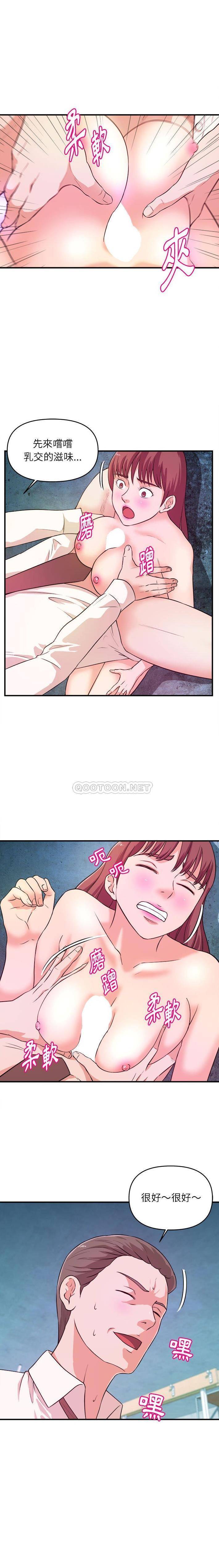 [韩国漫画] 沉重的学分 校园,巨乳大奶,女学生#[16P]-4