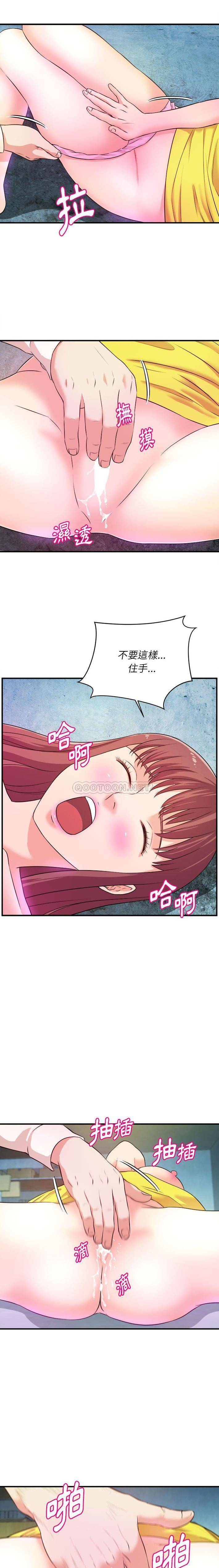 [韩国漫画] 沉重的学分 校园,巨乳大奶,女学生#[16P]-5