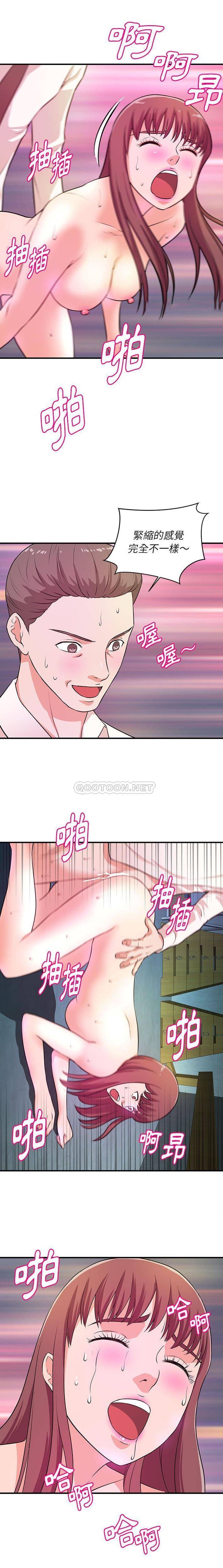 [韩国漫画] 沉重的学分 校园,巨乳大奶,女学生#[16P]-1