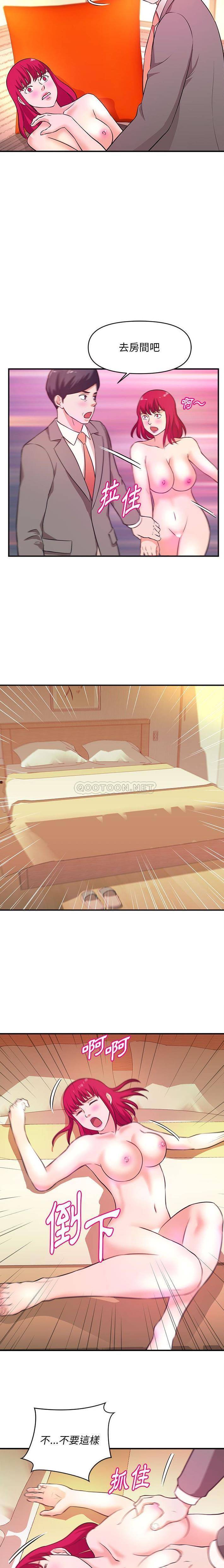 [韩国漫画] 沉重的学分 校园,巨乳大奶,女学生#[16P]-12